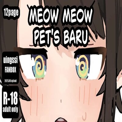 Meowmeow Pet's Baru manga cover
